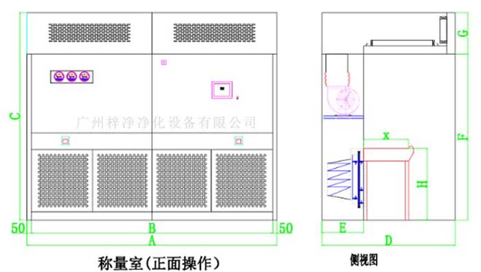 負(fù)壓稱量室結(jié)構(gòu)圖由初效、中效、高效、風(fēng)機(jī)等部件組成