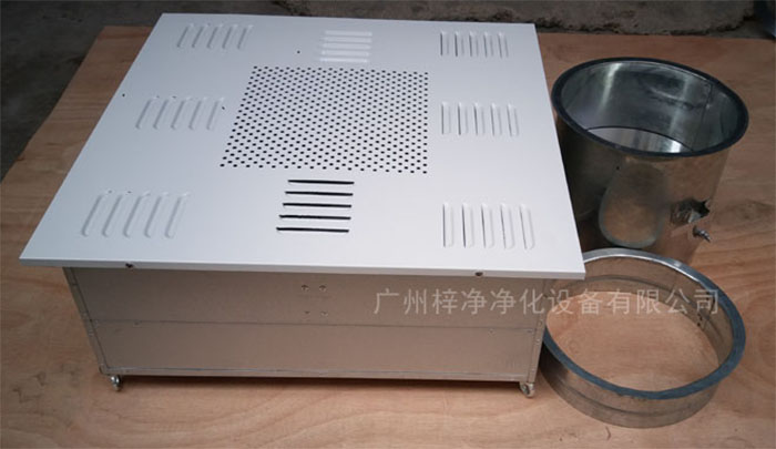高效送風口四件套包括靜壓箱，高效過濾器，散流板，手動調節(jié)閥